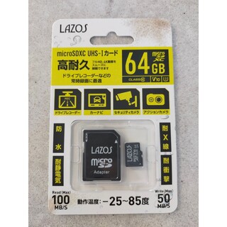特価!高耐久マイクロSDカード64GB(PC周辺機器)