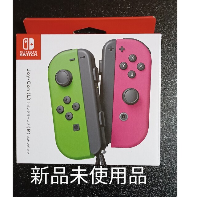 【新品】Joy-Con L ネオングリーン/ R ネオンピンク通常版色