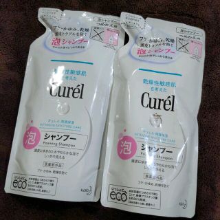 キュレル(Curel)のキュレル 泡シャンプー つめかえ用(380ml)　2袋(シャンプー)