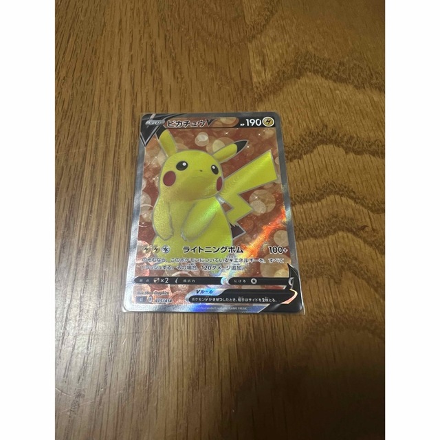 ポケモン(ポケモン)のポケモンカード　ピカチュウV　SR エンタメ/ホビーのトレーディングカード(シングルカード)の商品写真