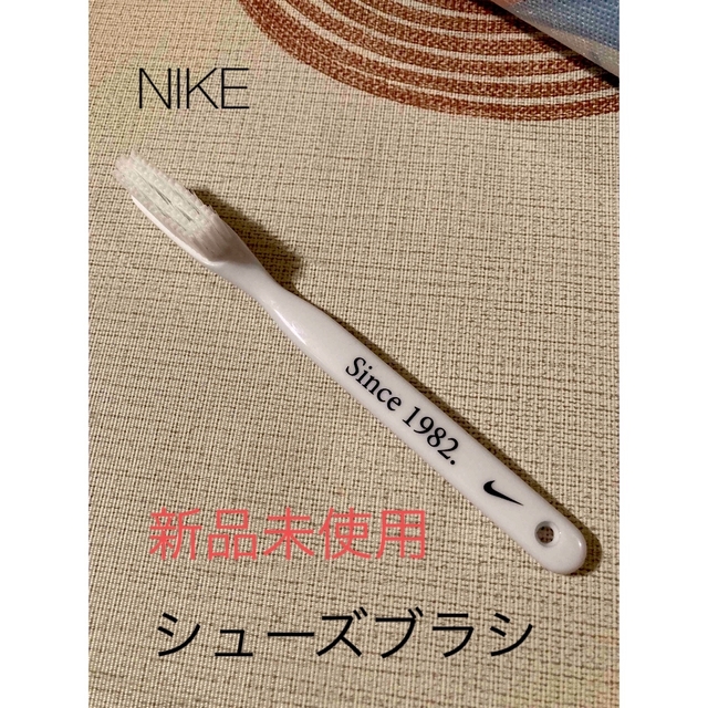 NIKE(ナイキ)の新品！未使用 NIKE  ナイキ スニーカー シューズ ブラシ シューズブラシ インテリア/住まい/日用品のインテリア/住まい/日用品 その他(その他)の商品写真