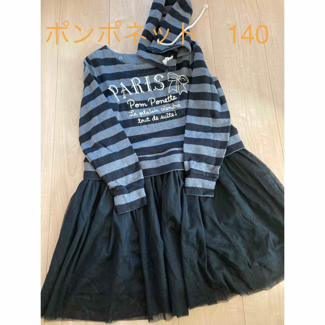 pom ponette(ポンポネット)のポンポネット　140センチ キッズ/ベビー/マタニティのキッズ服女の子用(90cm~)(ワンピース)の商品写真