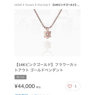 ハワイアンジュエリー　14k   7号リング　ツートンカラー❣️フィリップリカード