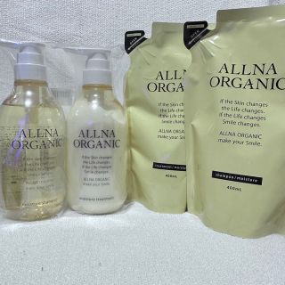 ALLNA ORGANIC - オルナ オーガニック シャンプー &トリートメント