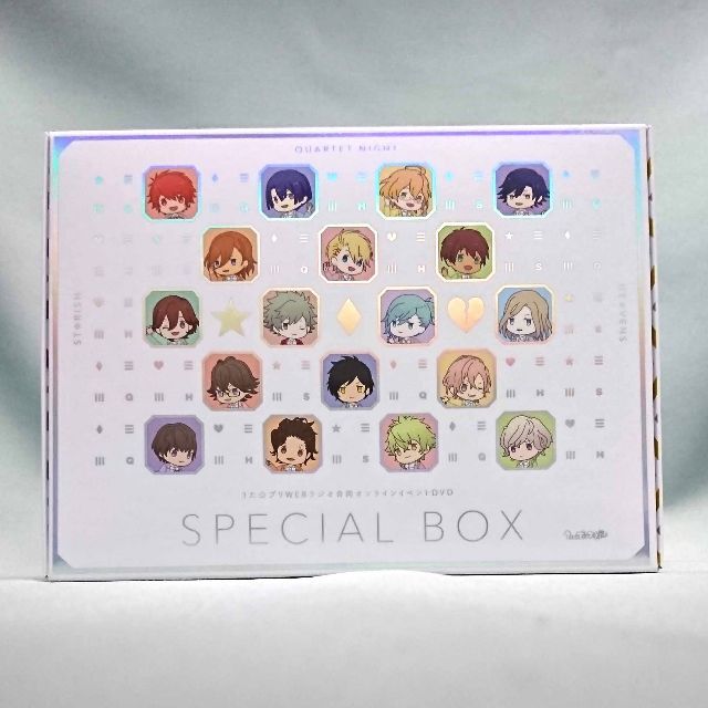 うた☆プリ WEBラジオ 合同オンラインイベントDVD SPECIAL BOX