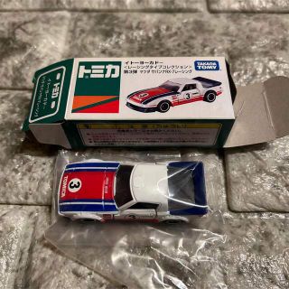 タカラトミー(Takara Tomy)のトミカ イトーヨーカドー  マツダ サバンナ RX-7(ミニカー)