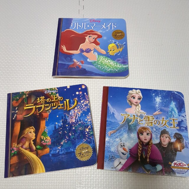 Disney(ディズニー)のディズニー絵本 3冊セット エンタメ/ホビーの本(絵本/児童書)の商品写真
