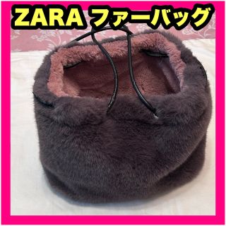 ザラ(ZARA)のZARA ザラ ベーシック レディース ハンドバッグ ファーバッグ ピンク(ハンドバッグ)