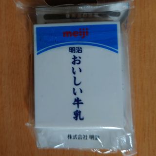 メイジ(明治)のおいしい牛乳　マグネットクリップ　マグネット　明治(その他)