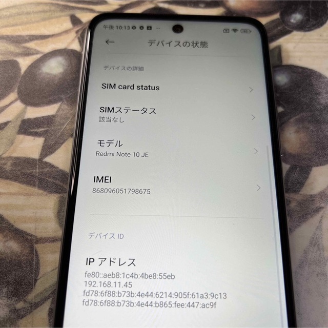 5G Xiaomi Redmi Note 10 JE XIG02 SIMフリー
