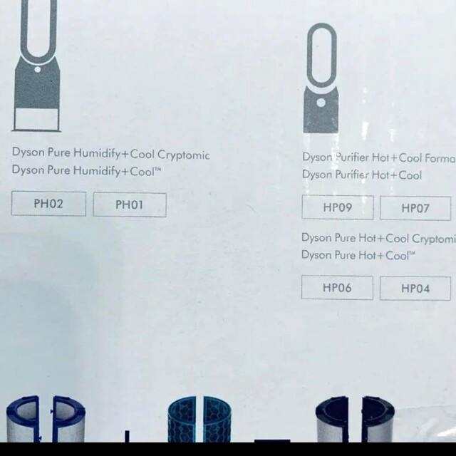 ダイソンフィルター スマホ/家電/カメラの生活家電(空気清浄器)の商品写真