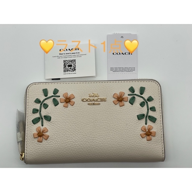 新作COACH 【CA636】ミディアム 財布フローラル ウィップステッチ