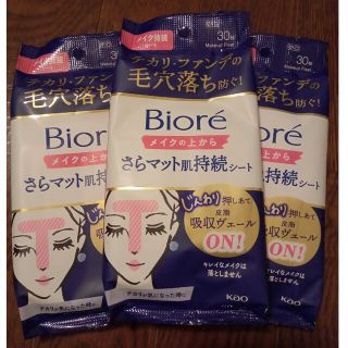 ビオレ(Biore)のBiore　メイクの上からさらマット肌持続シート(その他)