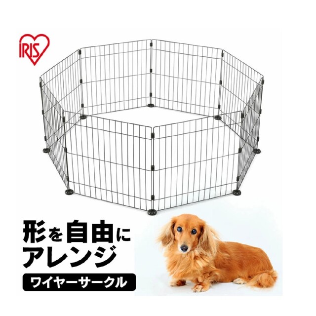 アイリスオーヤマ(アイリスオーヤマ)のアイリスオーヤマ犬用サークル(ケージ) その他のペット用品(犬)の商品写真