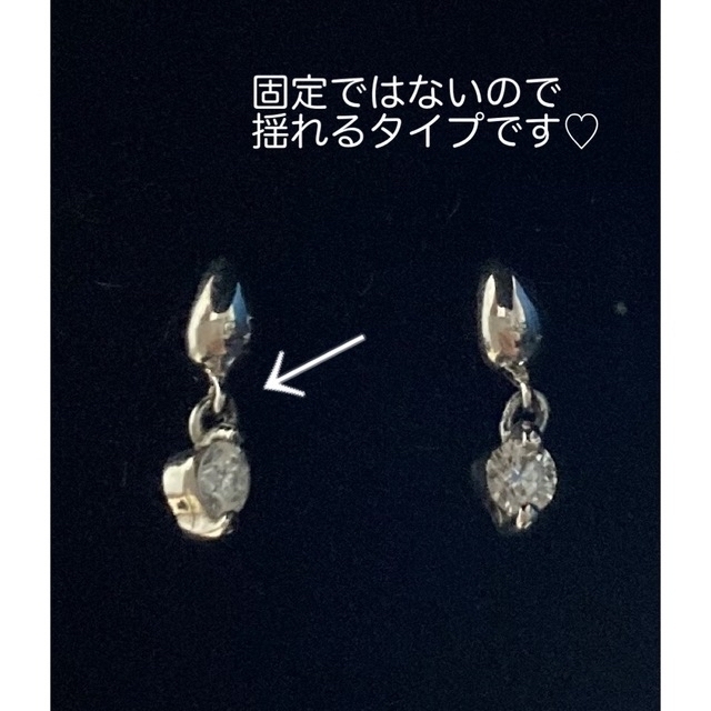 pt900ダイヤモンド♡ピアス ダイヤ0.07ct （合計0.14ct） 新着