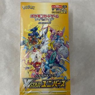 ポケモン(ポケモン)の新品未開封ポケモンカード　vstarユニバース1boxシュリンク付(Box/デッキ/パック)