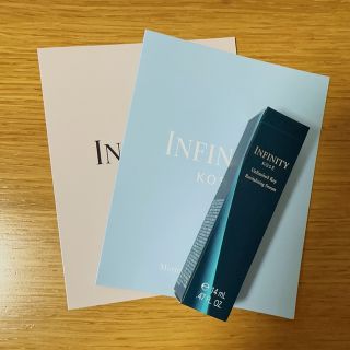 インフィニティ(Infinity)のインフィニティ　アンリミテッドキー　14ml＋試供品(美容液)