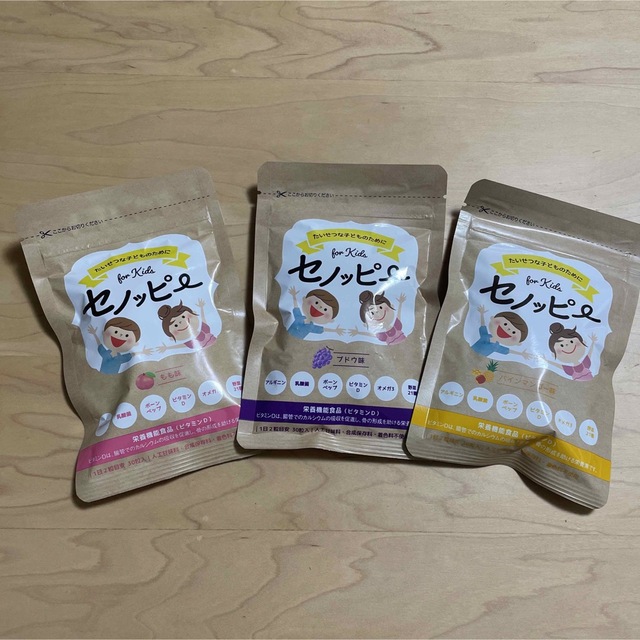 新品未開封★セノッピー 3袋 45日分 もも、ぶどう、パインマンゴー味 食品/飲料/酒の健康食品(その他)の商品写真