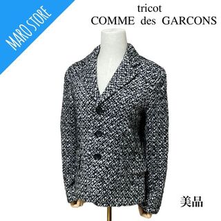 コム デ ギャルソン(COMME des GARCONS) ツイードジャケットの通販 10 