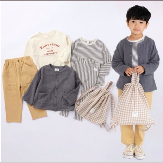 テータテート ハッピーバッグ 福袋 キッズ/ベビー/マタニティのキッズ服男の子用(90cm~)(その他)の商品写真