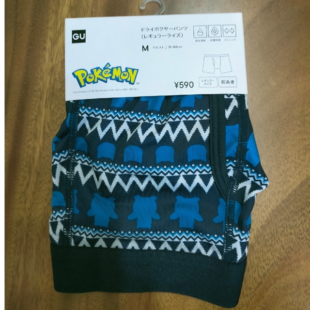 評価 XL 新品 GU ポケモン ドライボクサーパンツ 紫 ゲンガー opri.sg