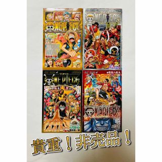 【期間限定あと3日】ワンピース ONE PIECE  零 千 七七七 万博 4冊(少年漫画)