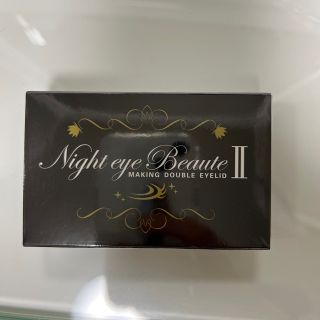 ナイトアイボーテ(nighteyebeaute)のナイトアイボーテ2  アイプチ 二重のり美容成分高配合 夜 二重矯正(アイテープ)