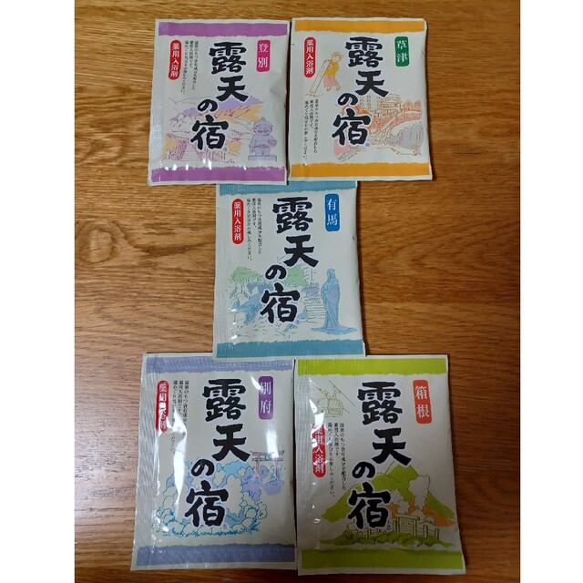 Kracie(クラシエ)の【501円均一】♨️全国温泉地10ヶ所 厳選アソート 露天の宿 旅の宿 コスメ/美容のボディケア(入浴剤/バスソルト)の商品写真