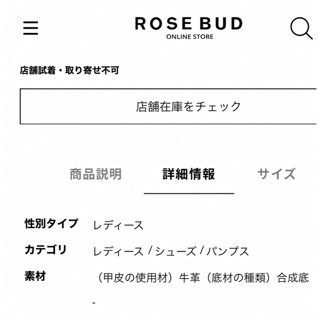 ピュアコモダ ローズバッド ヒール ローファー piu comoda