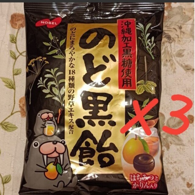 のど飴　３袋 食品/飲料/酒の食品(菓子/デザート)の商品写真