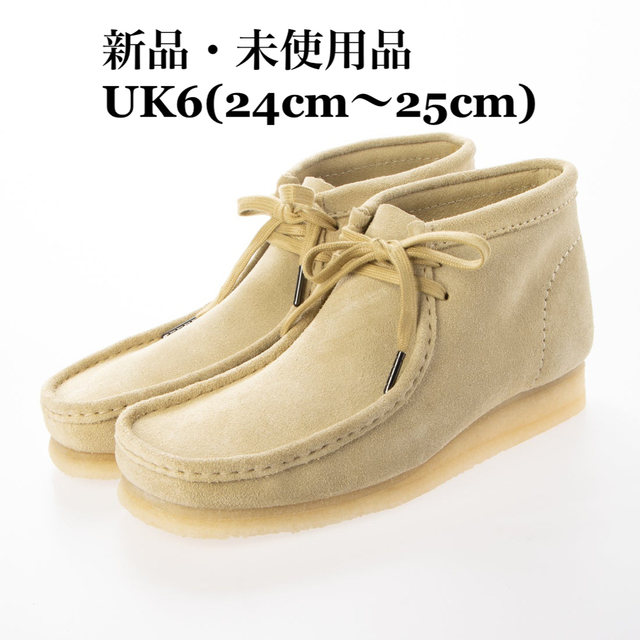 Clarks/クラークス Wallabee Boot ワラビー ブーツ メープル