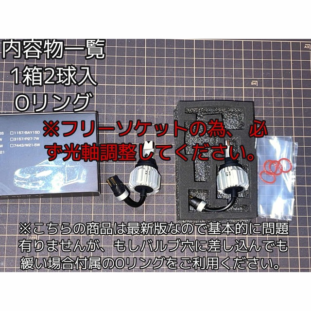 最凶爆光バックランプ T15 T16用 ヘッドライト級 CSP二基搭載 LED