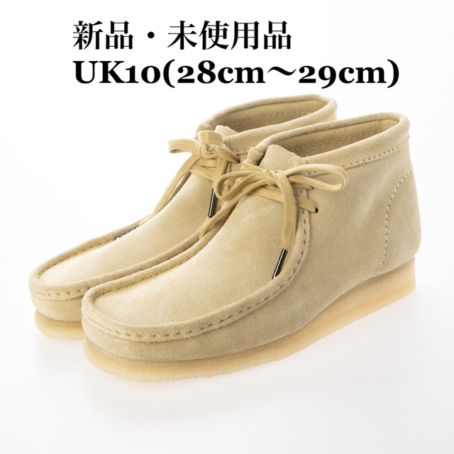 Clarks/クラークス Wallabee Boot ワラビー ブーツ メープルclarks