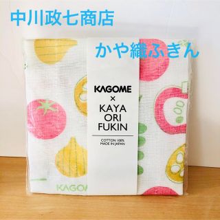 ナカガワマサシチショウテン(中川政七商店)のかや織ふきん　中川政七商店　KAGOME カゴメ(収納/キッチン雑貨)