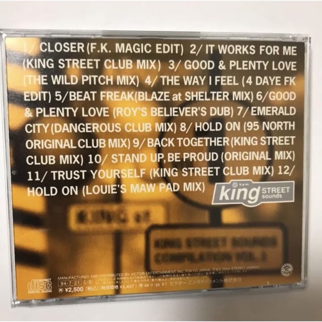 【送料無料】King STREET SOUNDS ハウス ダンス クラブ CD エンタメ/ホビーのCD(クラブ/ダンス)の商品写真