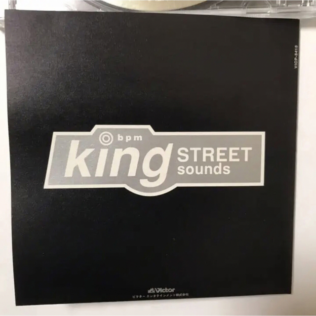 【送料無料】King STREET SOUNDS ハウス ダンス クラブ CD エンタメ/ホビーのCD(クラブ/ダンス)の商品写真