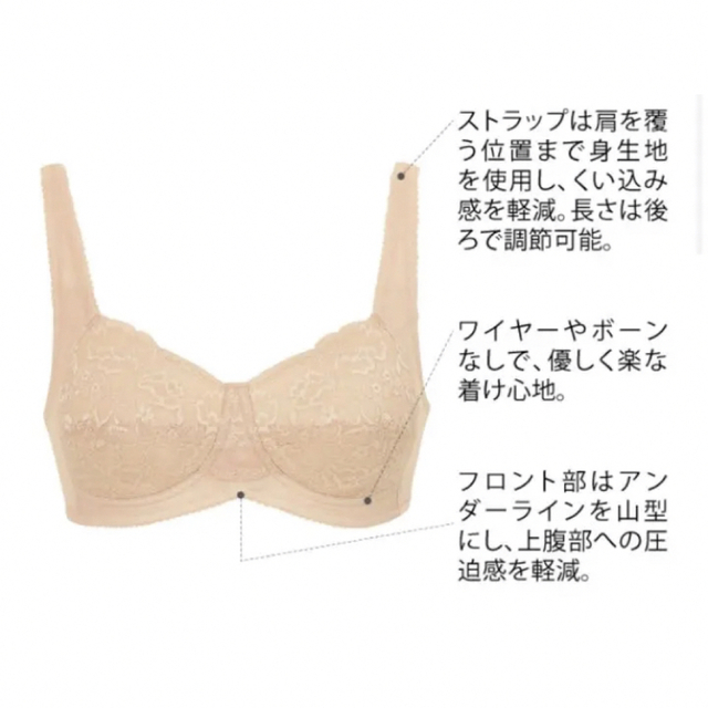 シャルレ　ブラジャー　D70