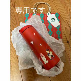 スターバックスコーヒー(Starbucks Coffee)のスタバ　スターバックス　タンブラー　しずく様専用(タンブラー)