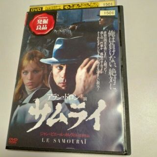 DVD 「サムライ」(外国映画)