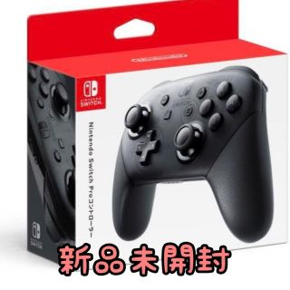 ニンテンドースイッチ(Nintendo Switch)の新品未開封 純正品 Switch proコントローラー プロコン 黒 店舗印有り(その他)