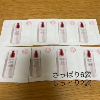 シセイドウ(SHISEIDO (資生堂))の資生堂トリートメントソフナーサンプル(化粧水/ローション)