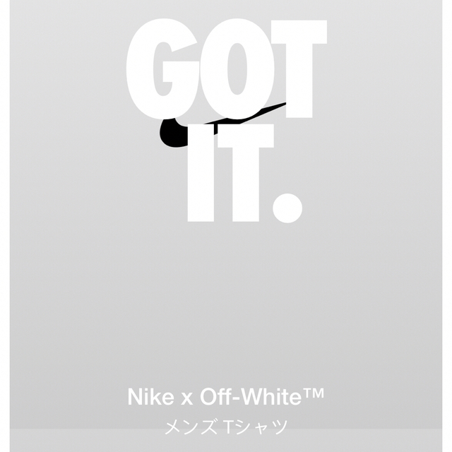 Nike x Off-White T-shirt 005 "Beige"Tシャツ