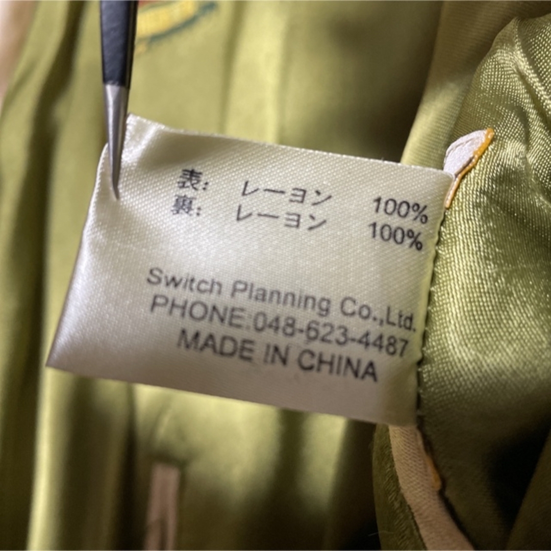 JAPANESE CLASIC SCRIPT』スカジャン リバーシブル スカジャン JAPANESE CLASIC SCRIPT』スカジャン リバーシブル スカジャン