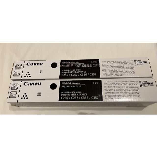 純正品】 Canon NPG-76 トナーカートリッジ - www.glycoala.com