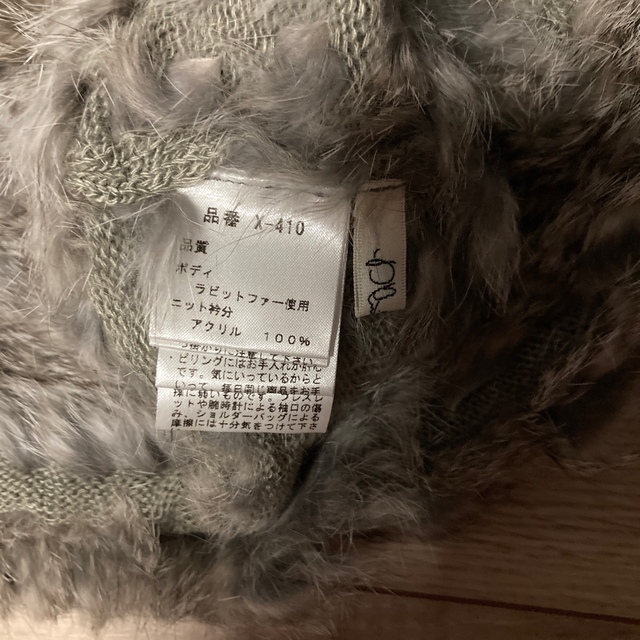 ラビットファー レディースのジャケット/アウター(毛皮/ファーコート)の商品写真