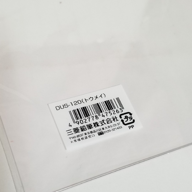 日記帳/下敷き/ノートカバーなど インテリア/住まい/日用品の文房具(ノート/メモ帳/ふせん)の商品写真