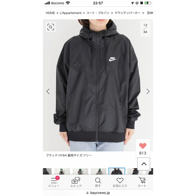 限定【NIKE/ナイキ】HOODIE JACKET  L'Appartement