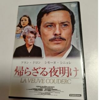 DVD  「帰らざる夜明け」(外国映画)