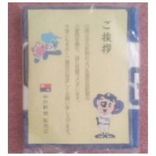 中日ドラゴンズ - 中日ドラゴンズ☆ドアラ☆マフラータオル1枚☆新品 ...