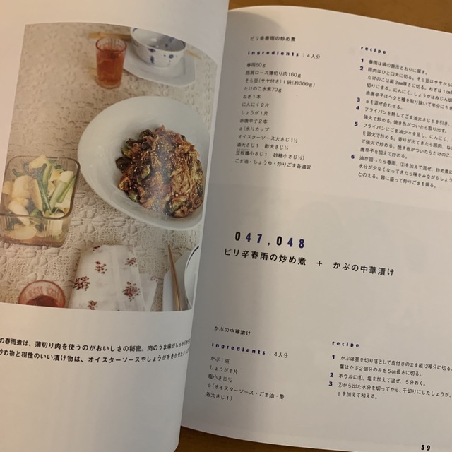 晩ごはん、これ作ろうケンタロウ１００レシピ エンタメ/ホビーの本(料理/グルメ)の商品写真
